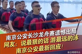 斯通：乌度卡和教练组发挥队员们的优势 年轻人的防守都进步了